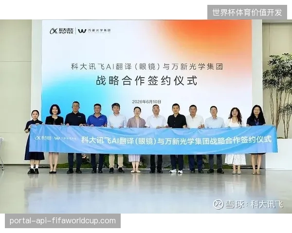 赛事内容服务商正从单体执行向全链条协同方案深度迭代